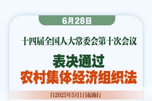 西媒：马竞有意引进罗马尼亚门将莫尔多瓦，双方已谈妥4年合同