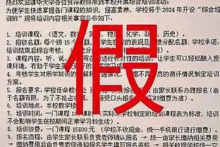 score90评选2023年度后卫Top10：萨利巴、沃克前二，金玟哉第6