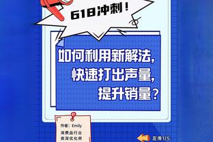 麦康纳至少20分10助&命中率90+% 上赛季字母哥后首人