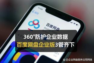 斯奈德：今天我们的表现和三连胜时期完全不同