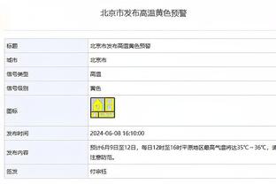 8场15球，凯恩国家队&俱乐部连续8场进球，创生涯新纪录