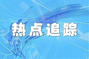 交换球衣！李云开晒与王泉泽合照：这次相遇的意义已超出篮球本身