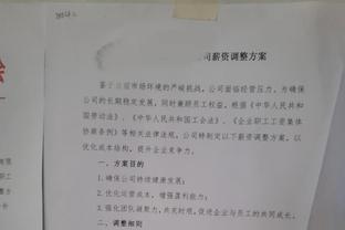 记者：枪手曼城纽卡利物浦均欣赏内托，狼队给球员标价8000万镑