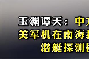 足球报：沧州雄狮赢蓉城绝非“偷袭得手”，若运气稍好比分会更大