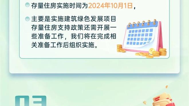 罗马诺：汉尼拔决定租借加盟塞维利亚，曼联将商谈买断选项等细节