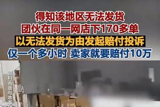 稳定表现！拉塞尔10投6中&三分5中2拿到14分3篮板 正负值为+23